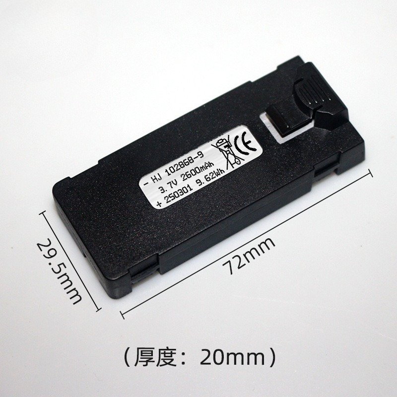 E88 Battery 3.7V 2600mAh For E - Rc Drone E88 评论和价格
