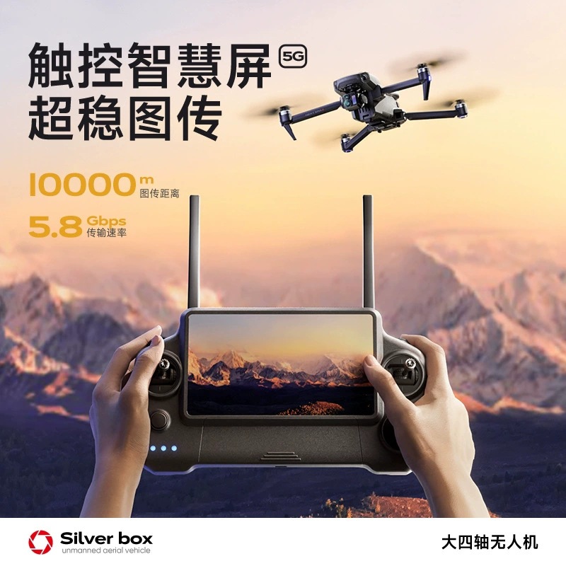 Silver Box P7 Max Drone 4K Ult - Gps Module Drone 评论和价格
