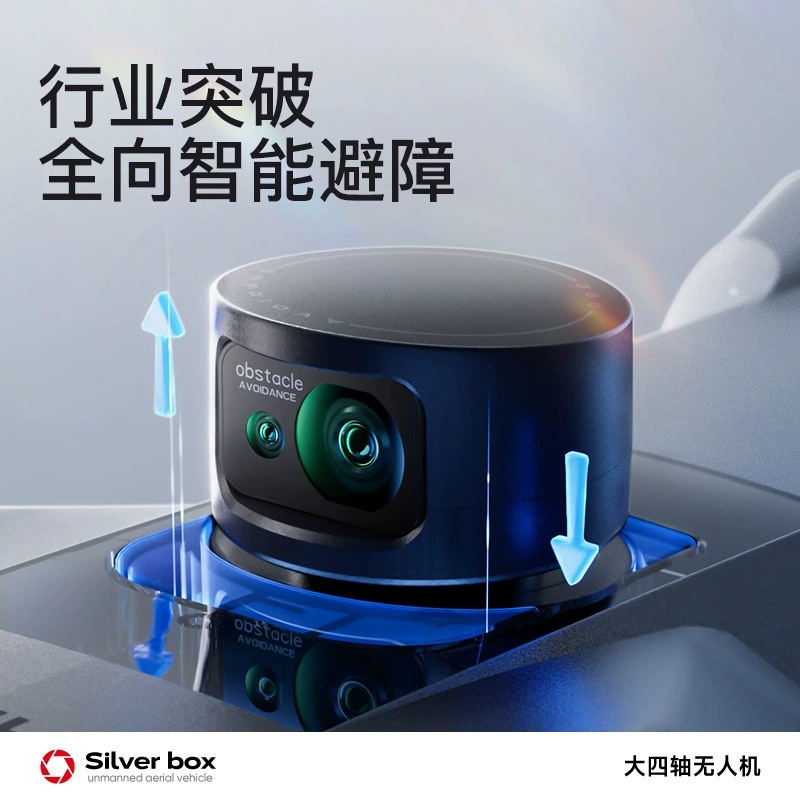Silver Box P7 Max Drone 4K Ult - Gps Module Drone 评论和价格