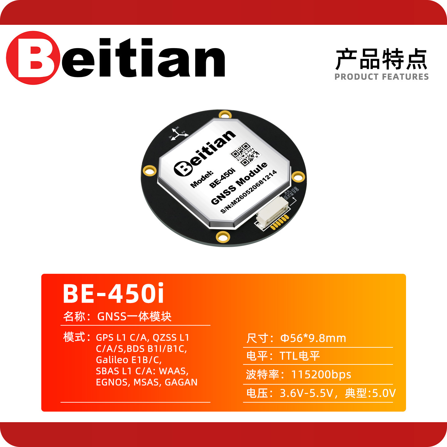 Beitian BE-450I BK-450I M9 M10 - Gps Module Drone 评论和价格